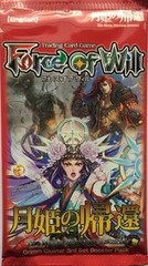 The Moon Priestess Returns: Grimm Cluster: Booster Pack